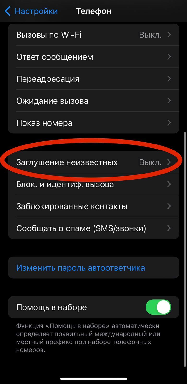 СитиАрбитр Антиколлектор 2.0 - обновление от 2022 года!